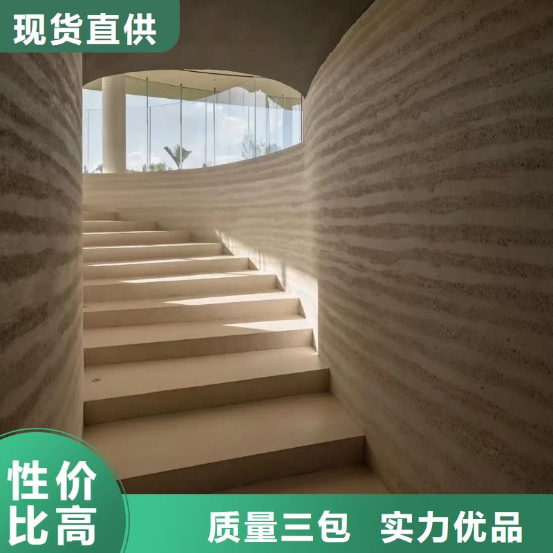 仿夯土漆現(xiàn)貨價格