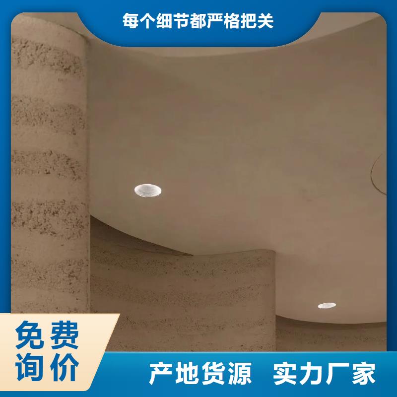 仿夯土漆廠家批發買的放心