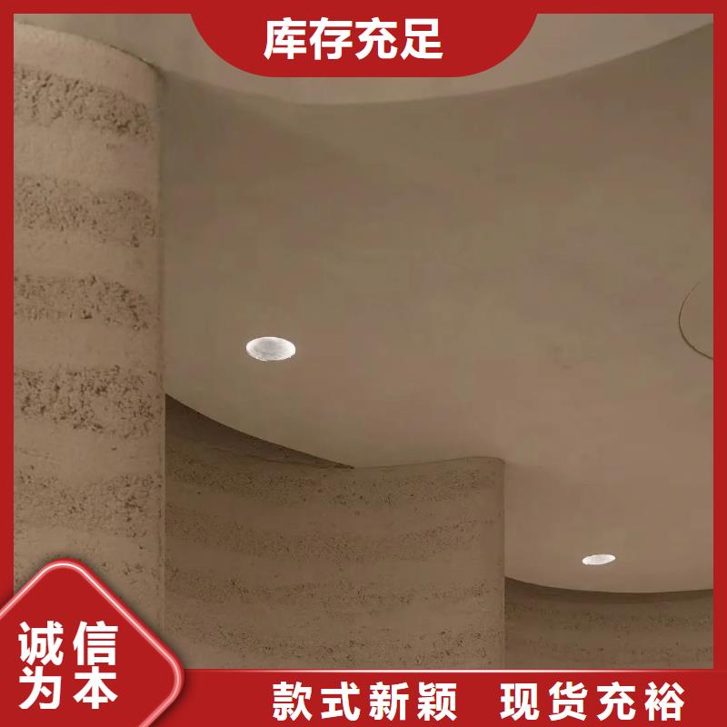 全包施工仿夯土肌理漆