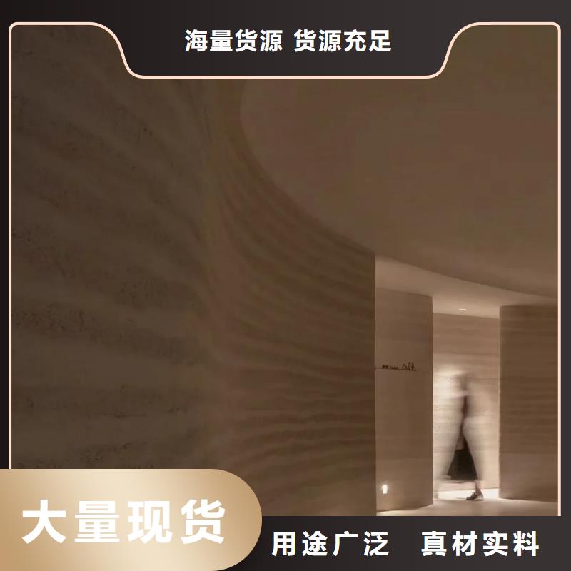 仿夯土稻草漆施工廠家買的放心