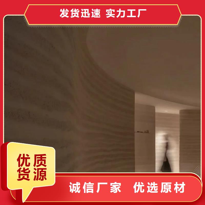 現貨供應仿夯土墻涂料_優質廠家