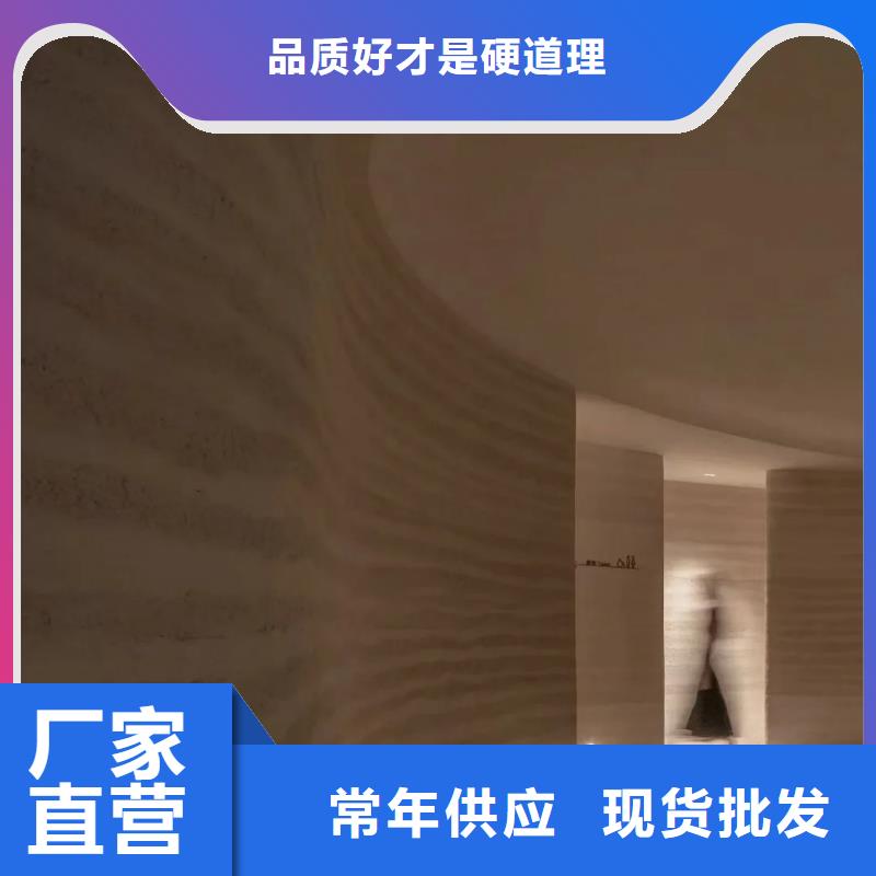 【夯土涂料】—生態夯土漆本地廠家