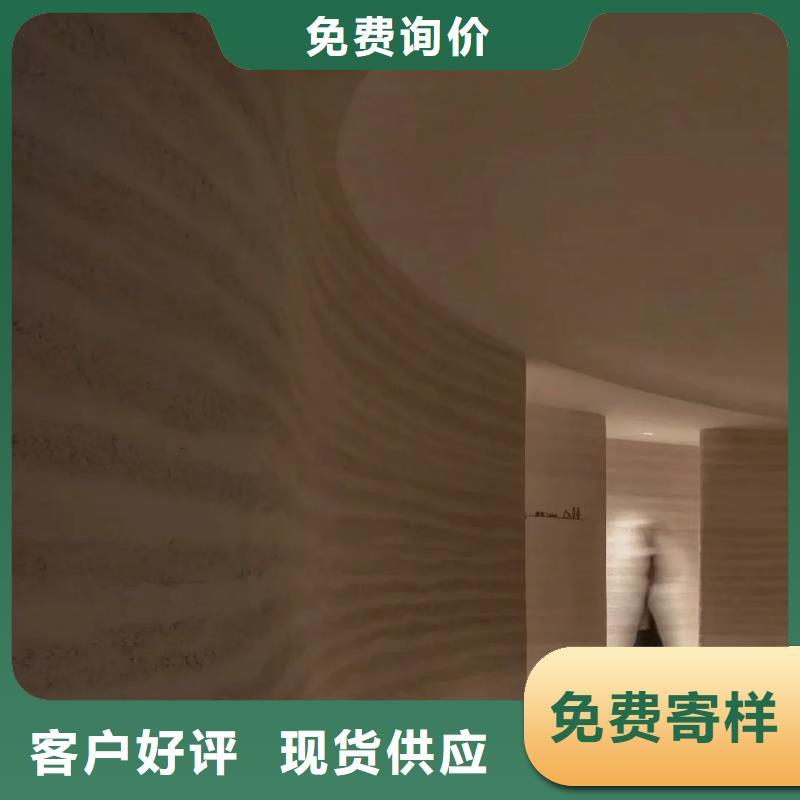 戶外夯土墻漆源頭工廠品質保證