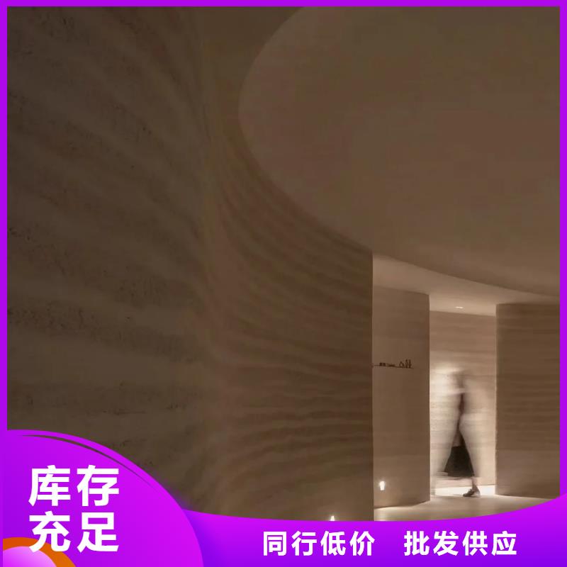 【夯土漆】微水泥涂料工廠價格