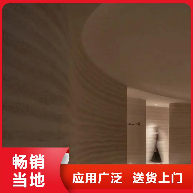 外墻夯土漆施工報價