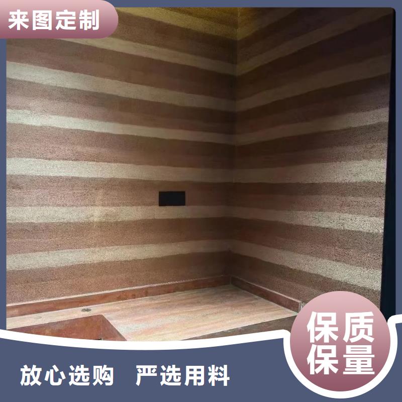 仿古夯土漆品牌廠家