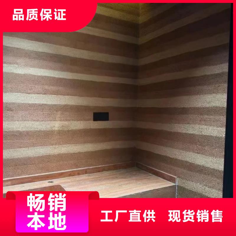 仿夯土涂料廠家施工售后無憂