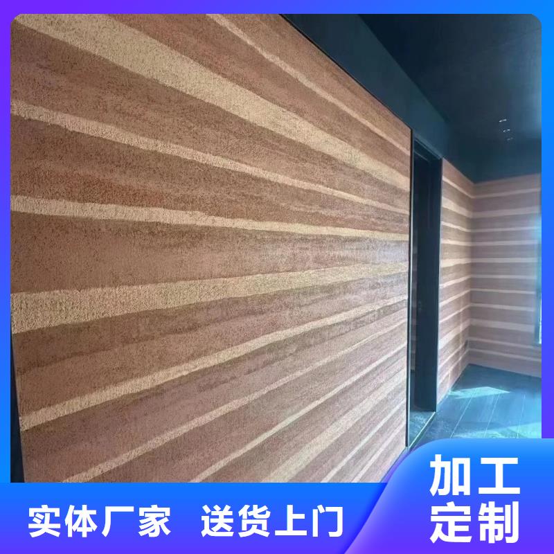 夯土涂料廠家現(xiàn)貨
