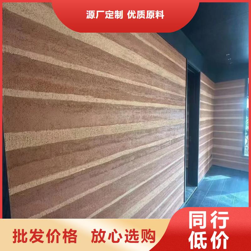 仿夯土涂料全包施工售后無憂