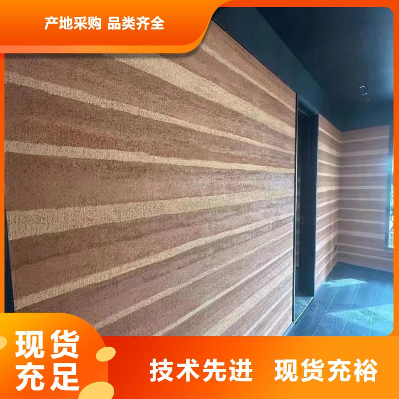 仿五花斷層夯土漆全包施工買的放心