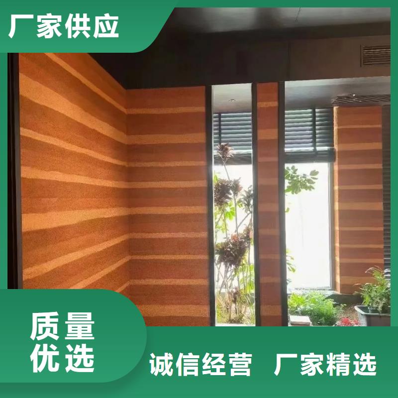 【夯土漆】工業風微水泥產地批發