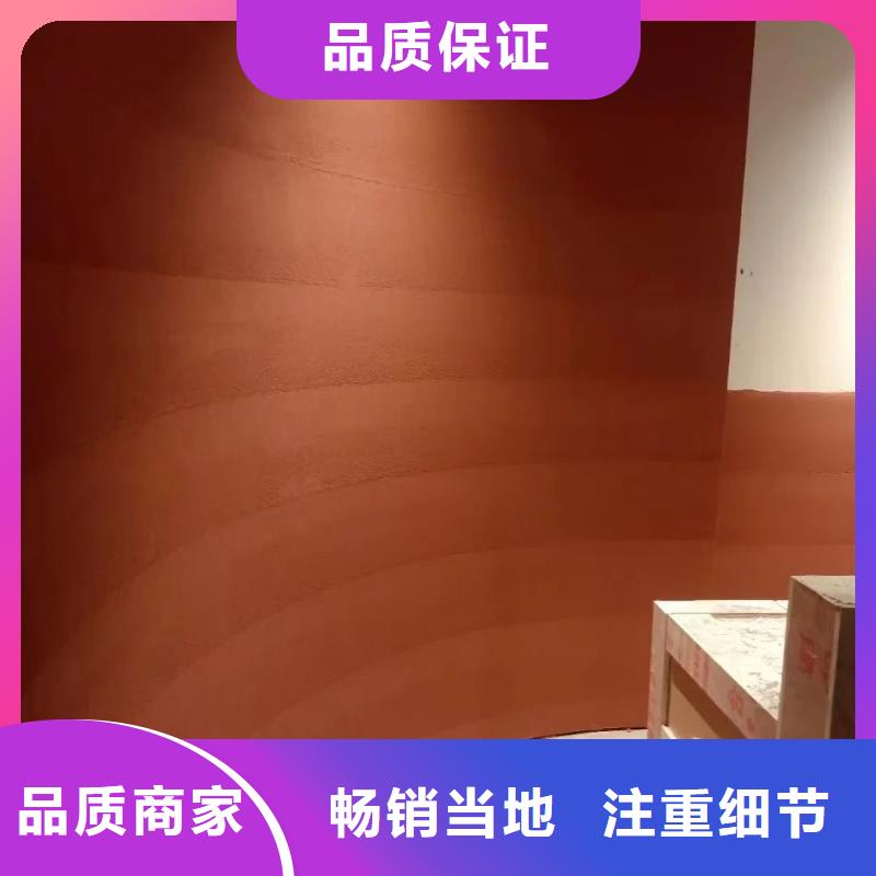 戶外夯土墻漆施工廠家售后無憂
