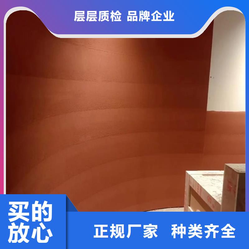 夯土墻面漆施工報價買的放心
