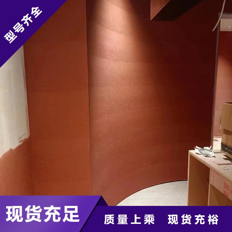 夯土墻面漆施工報價買的放心
