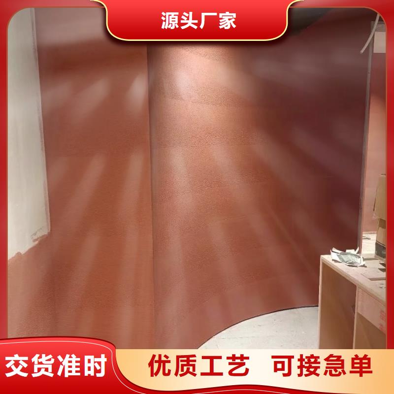 施工價(jià)格仿夯土涂料