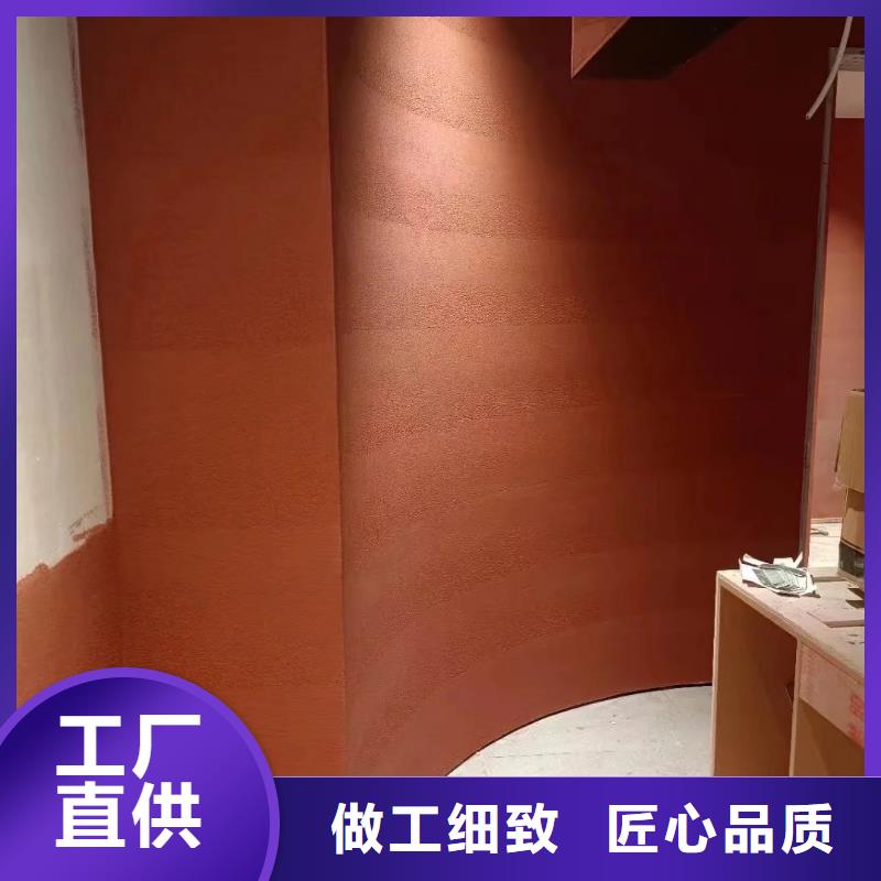 外墻夯土漆生產廠家品質保證