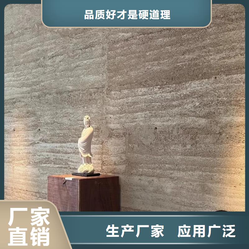 仿泥巴墻涂料批發(fā)價(jià)格售后無(wú)憂