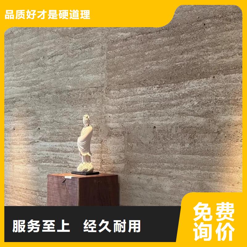 戶外夯土墻漆源頭廠家品質保證
