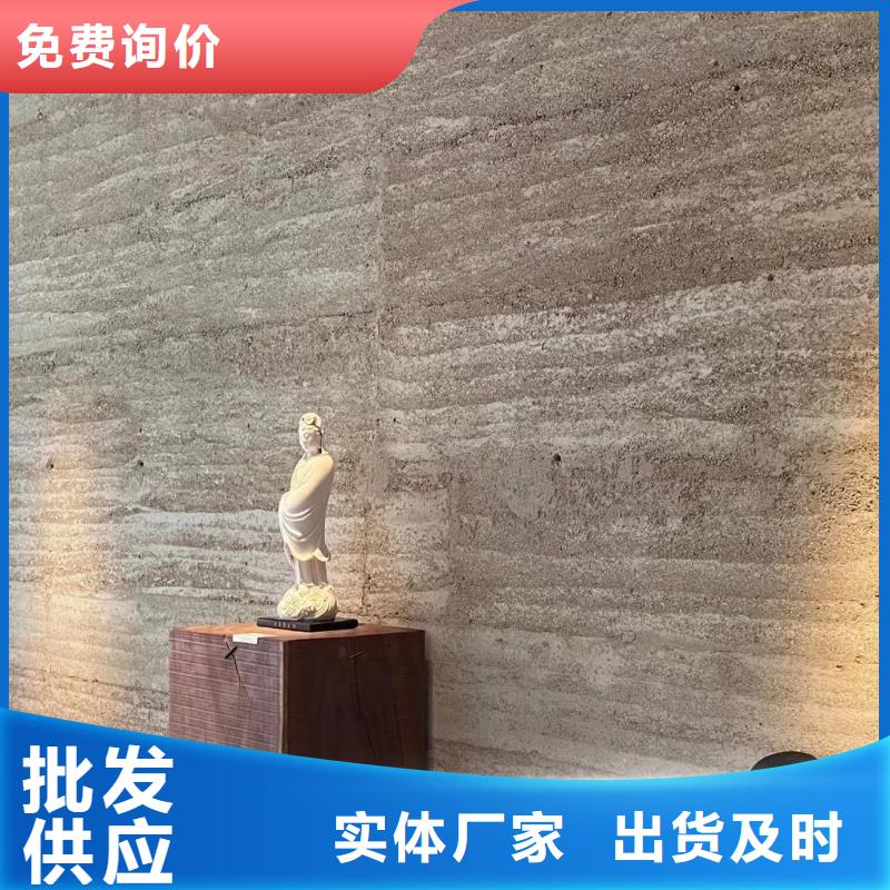 外墻夯土漆全包施工售后無憂