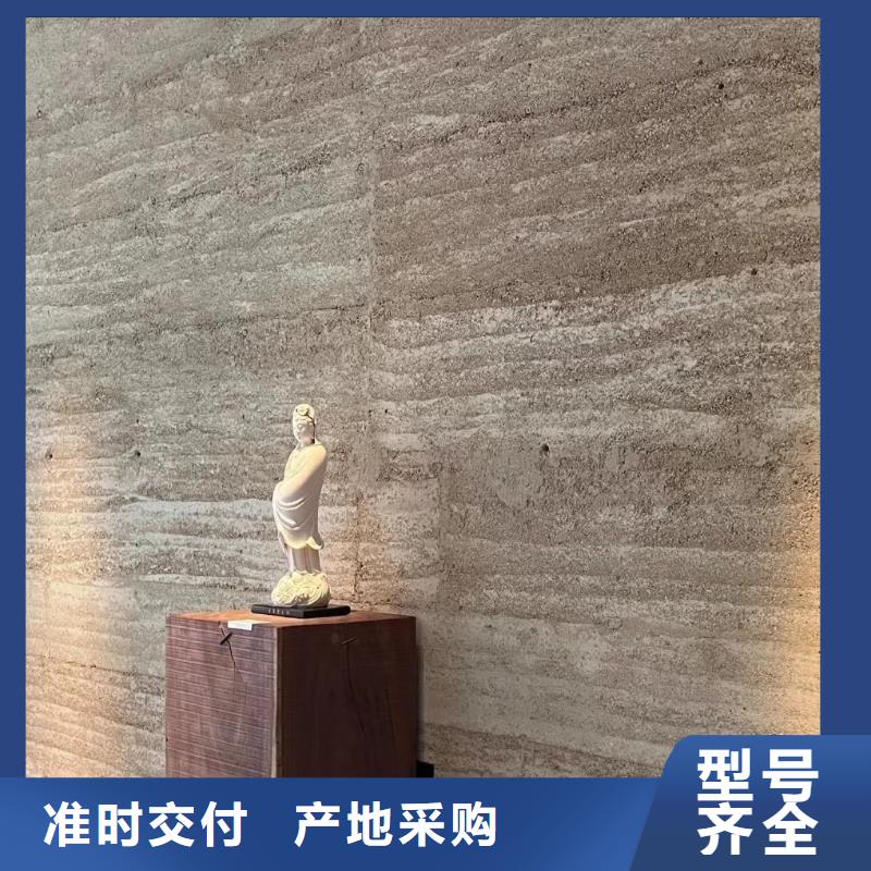 內墻夯土漆價格低
