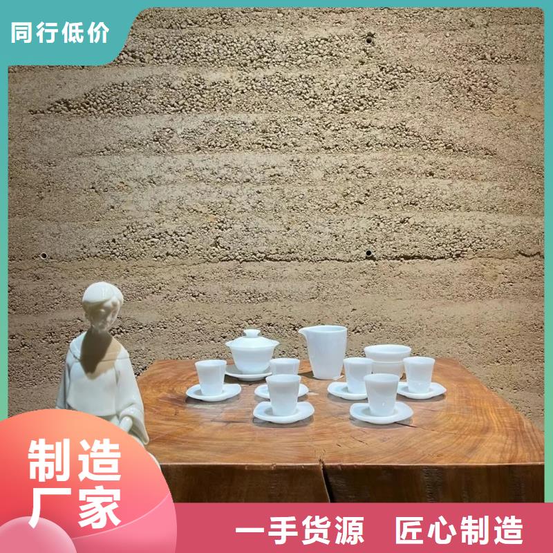 內墻夯土漆來廠考察