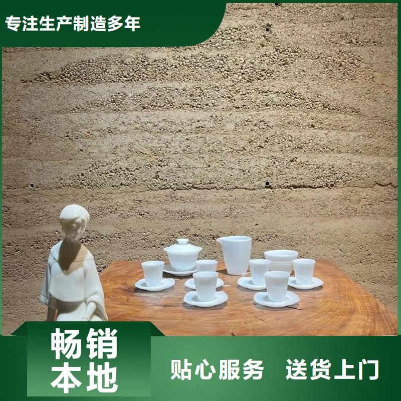仿夯土涂料施工价格售后无忧