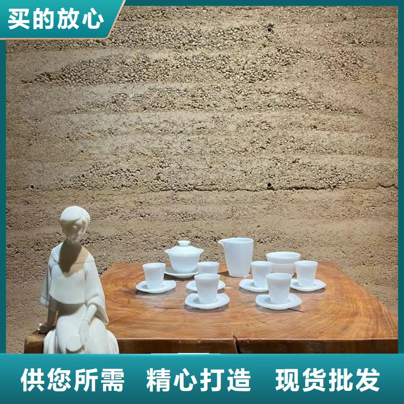 外墻夯土漆可定制