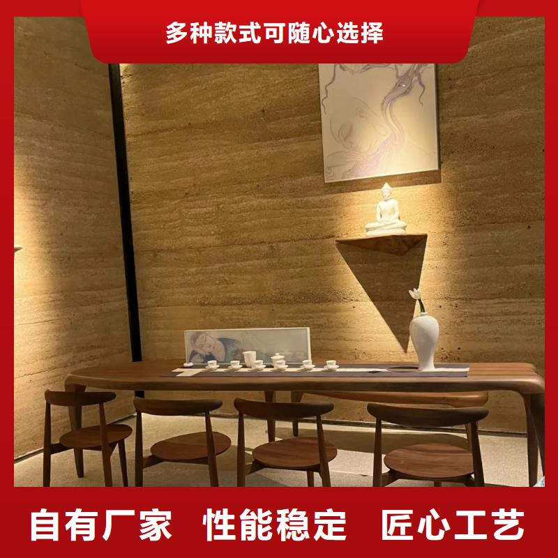 仿五花斷層夯土漆生產廠家
