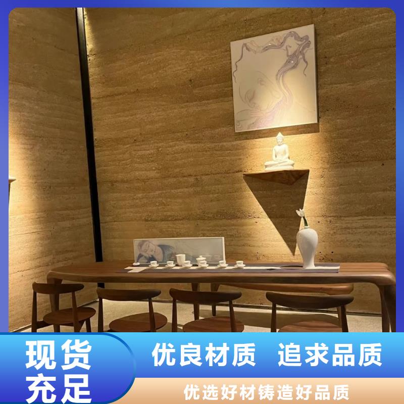 仿夯土漆定制施工售后無憂