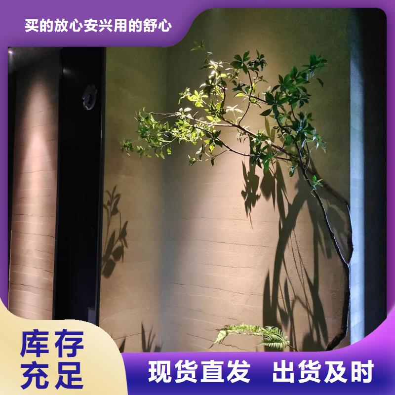 外墻夯土漆全包施工