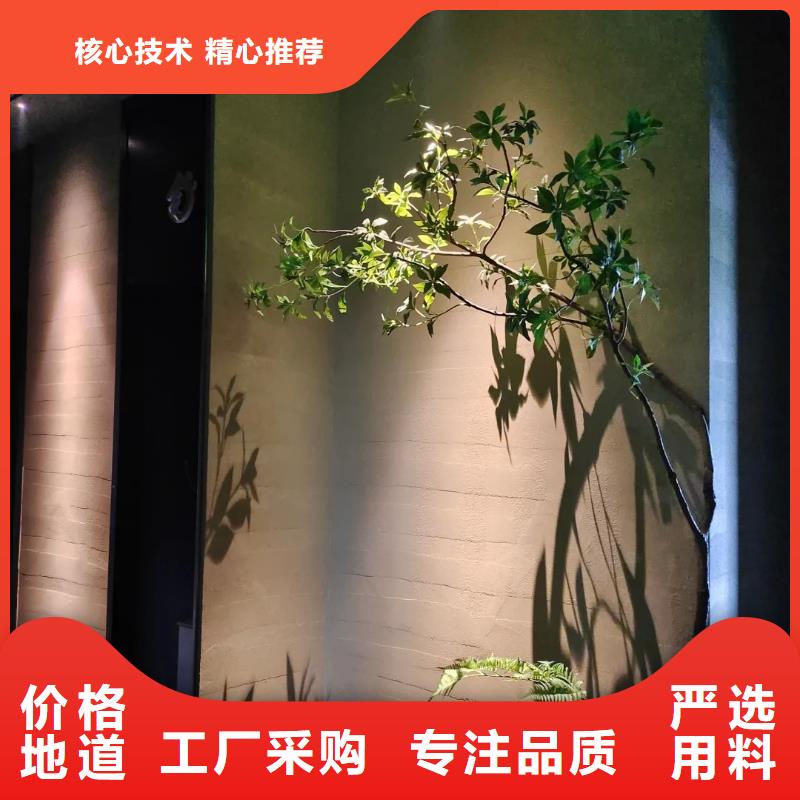 民宿夯土漆采購