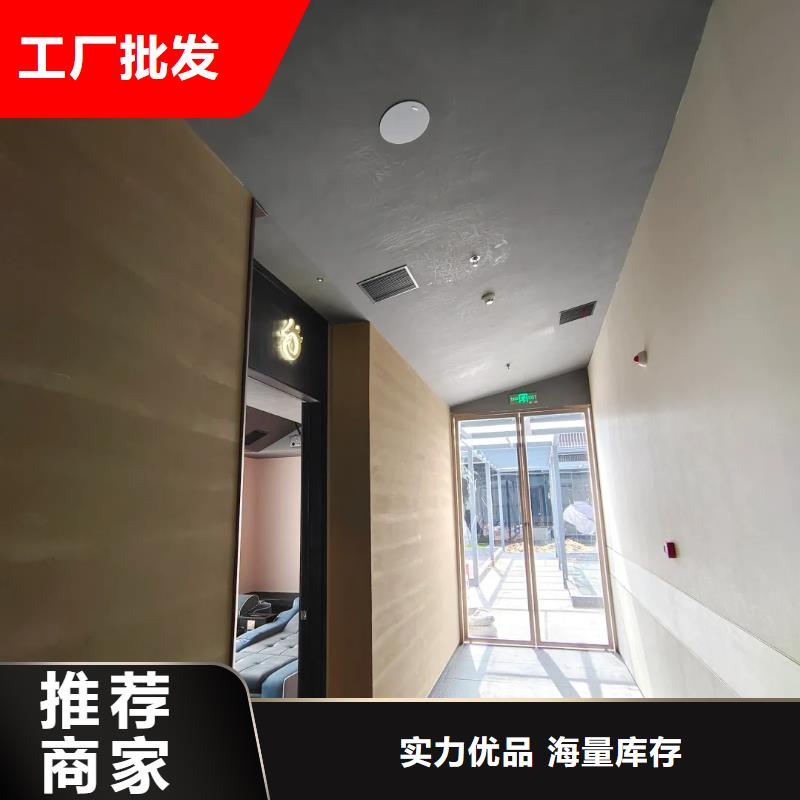 外墻夯土漆施工報價
