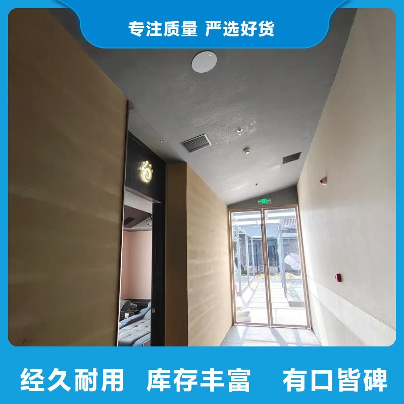 斷層仿夯土涂料一平方價格