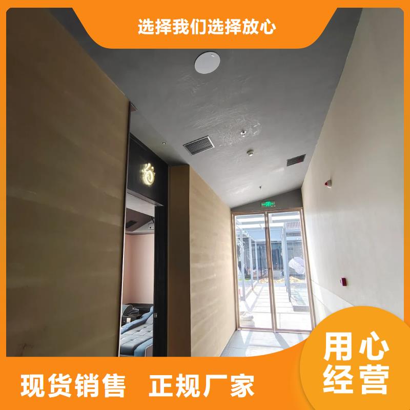 仿夯土肌理漆生產廠家品質保證