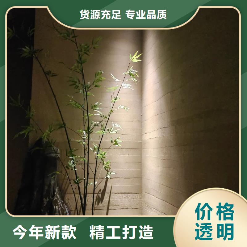 外墻夯土漆施工全包價售后無憂