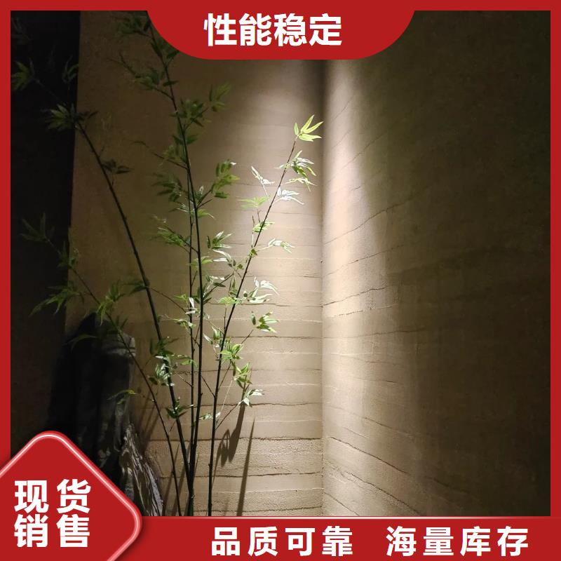 仿五花斷層夯土漆施工廠家品質保證