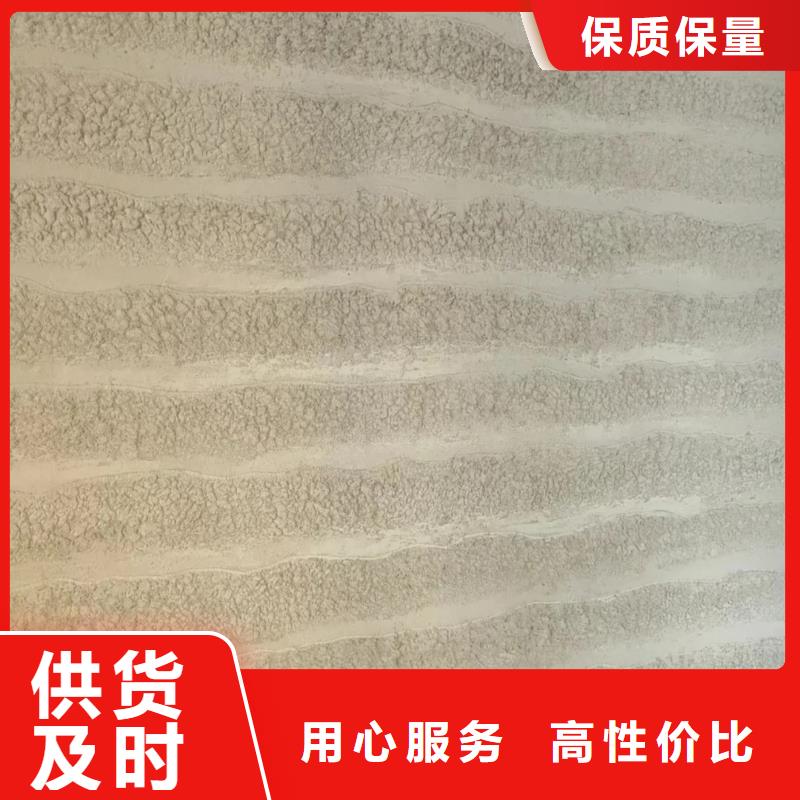 外墻夯土漆施工全包價買的放心
