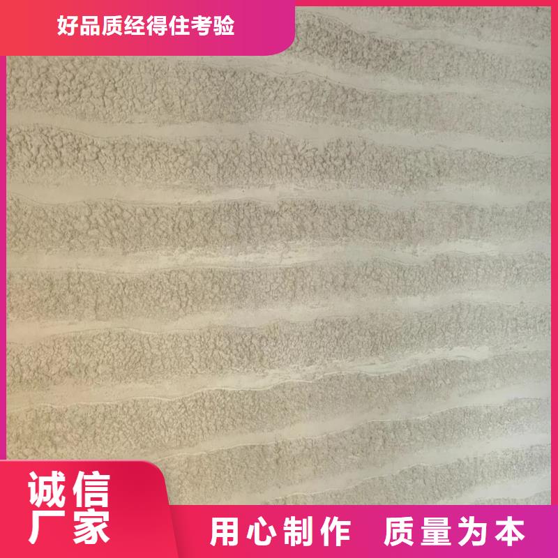 仿夯土漆定制廠家品質保證