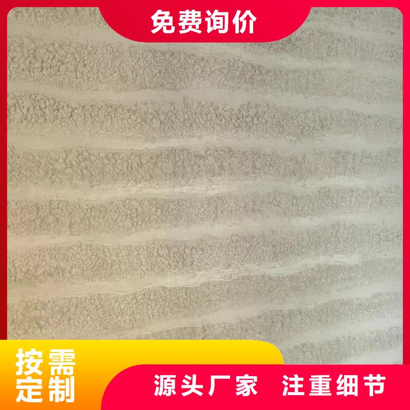 廠家定制仿夯土稻草漆