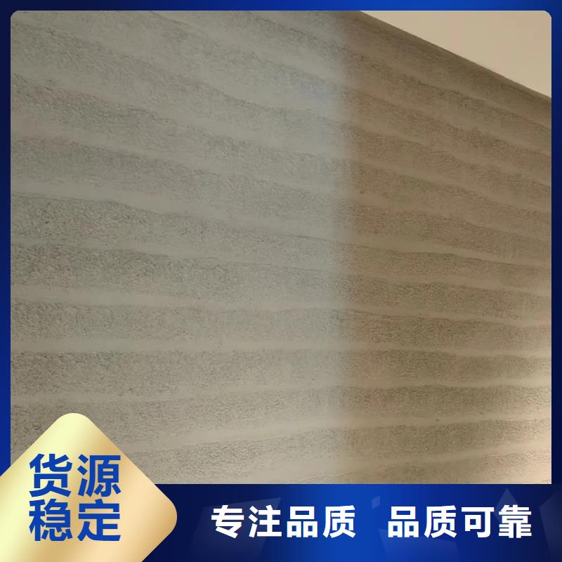 戶外夯土墻漆生產廠家質優價廉