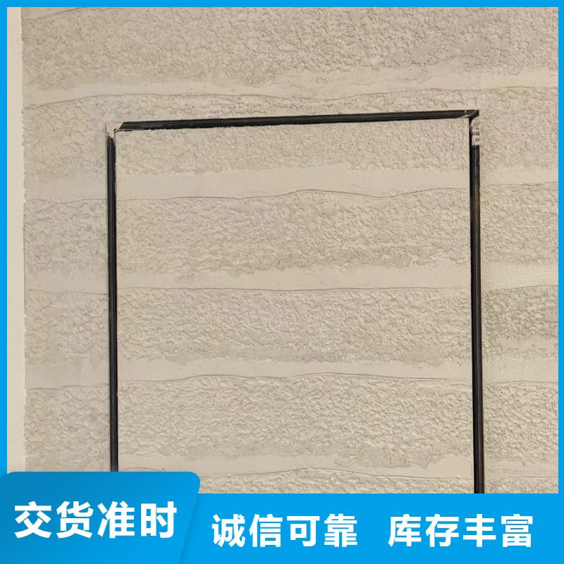仿夯土質感漆全包施工品質保證