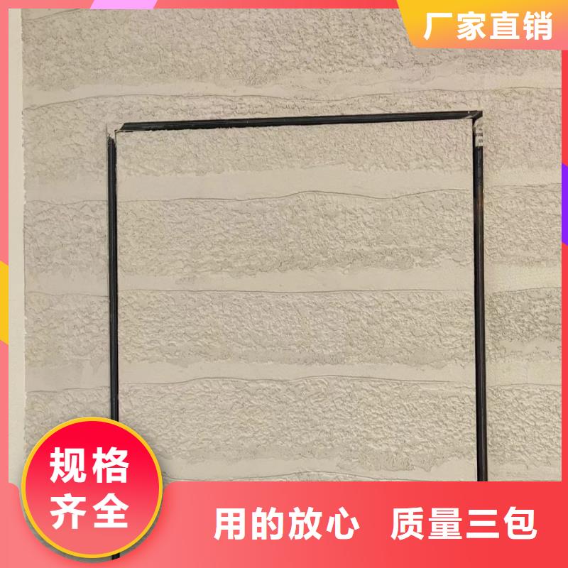仿夯土肌理漆施工價格買的放心