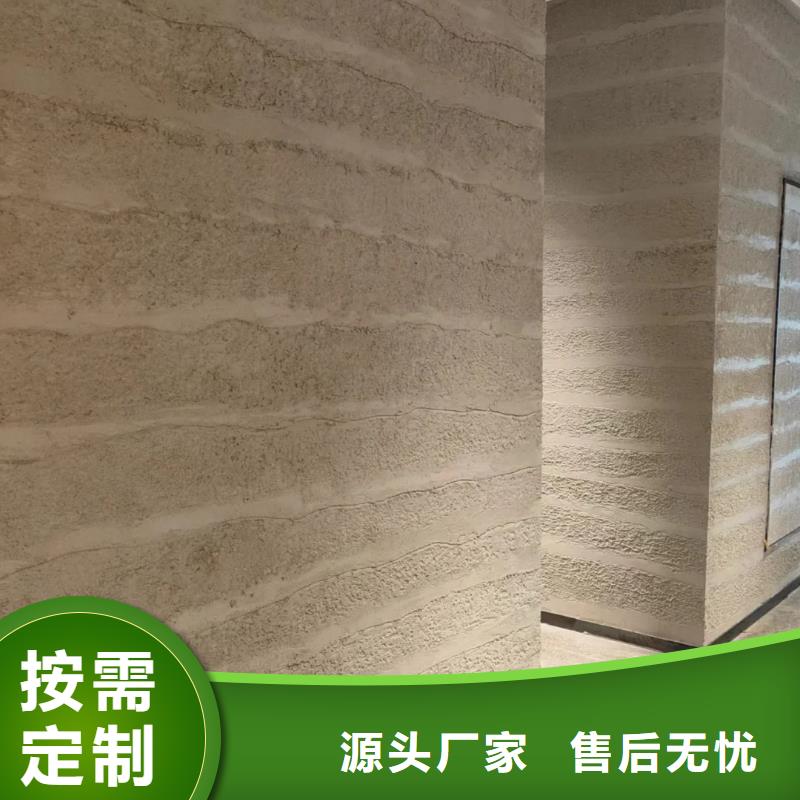 施工報價仿夯土質(zhì)感漆