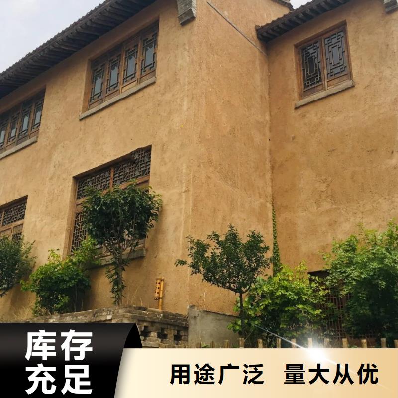 夯土漆水性馬來漆廠家直發