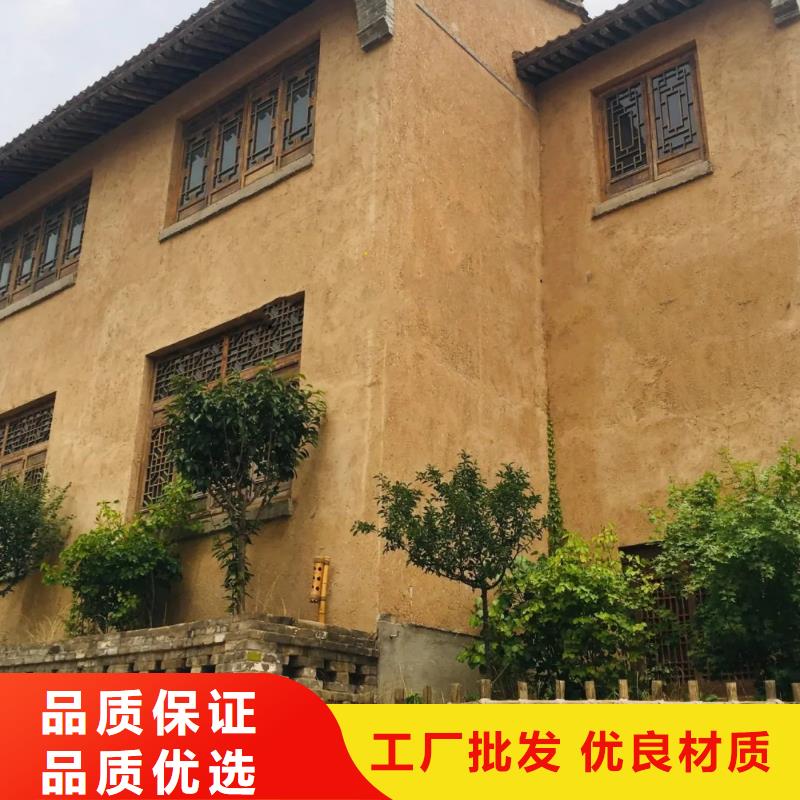 內(nèi)墻夯土漆全國發(fā)貨