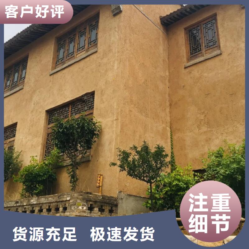 夯土漆微水泥馬來漆廠家精選