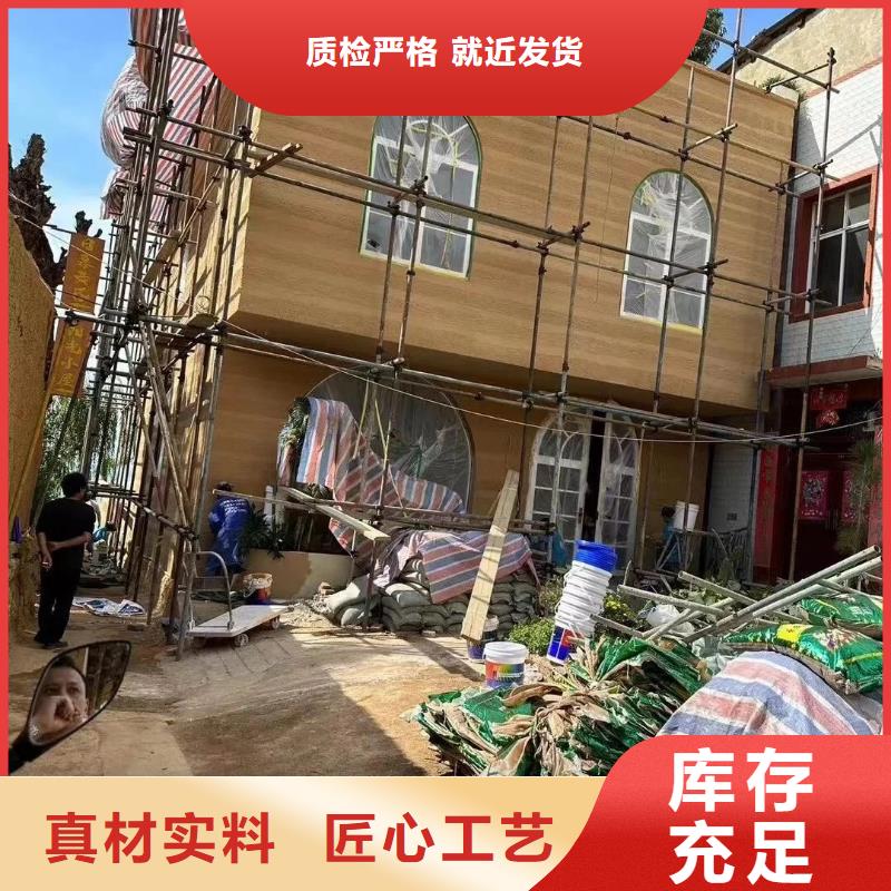 仿夯土質感漆批發價格售后無憂