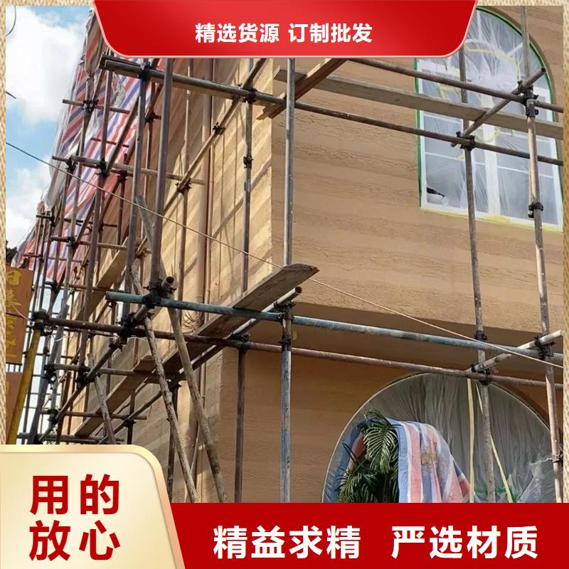 仿夯土漆全國發貨