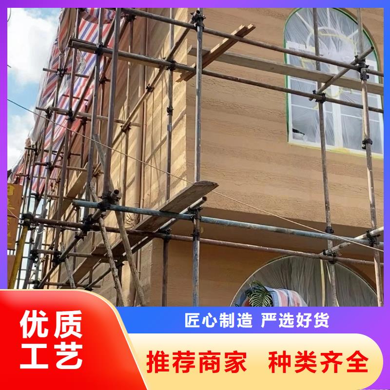 仿夯土墻漆批發價