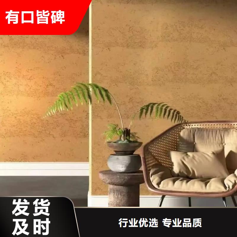 仿夯土漆施工廠家售后無憂